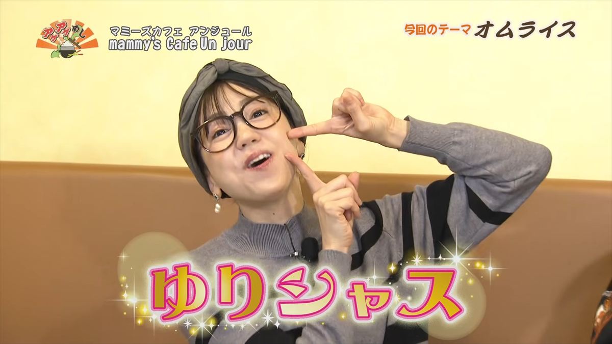 mammy’s Cafe Un jour （浦添市宮城）｜OTV アゲアゲめし 2026年3月13日放送