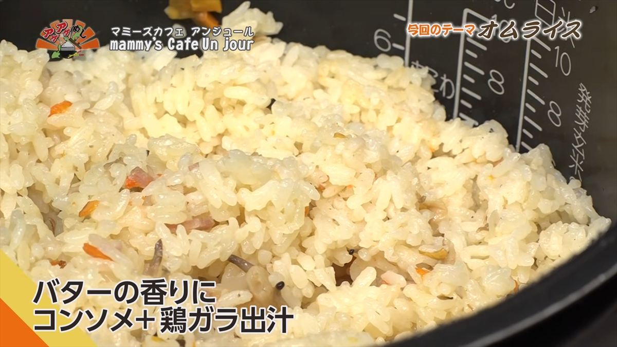 mammy’s Cafe Un jour （浦添市宮城）｜OTV アゲアゲめし 2026年3月13日放送