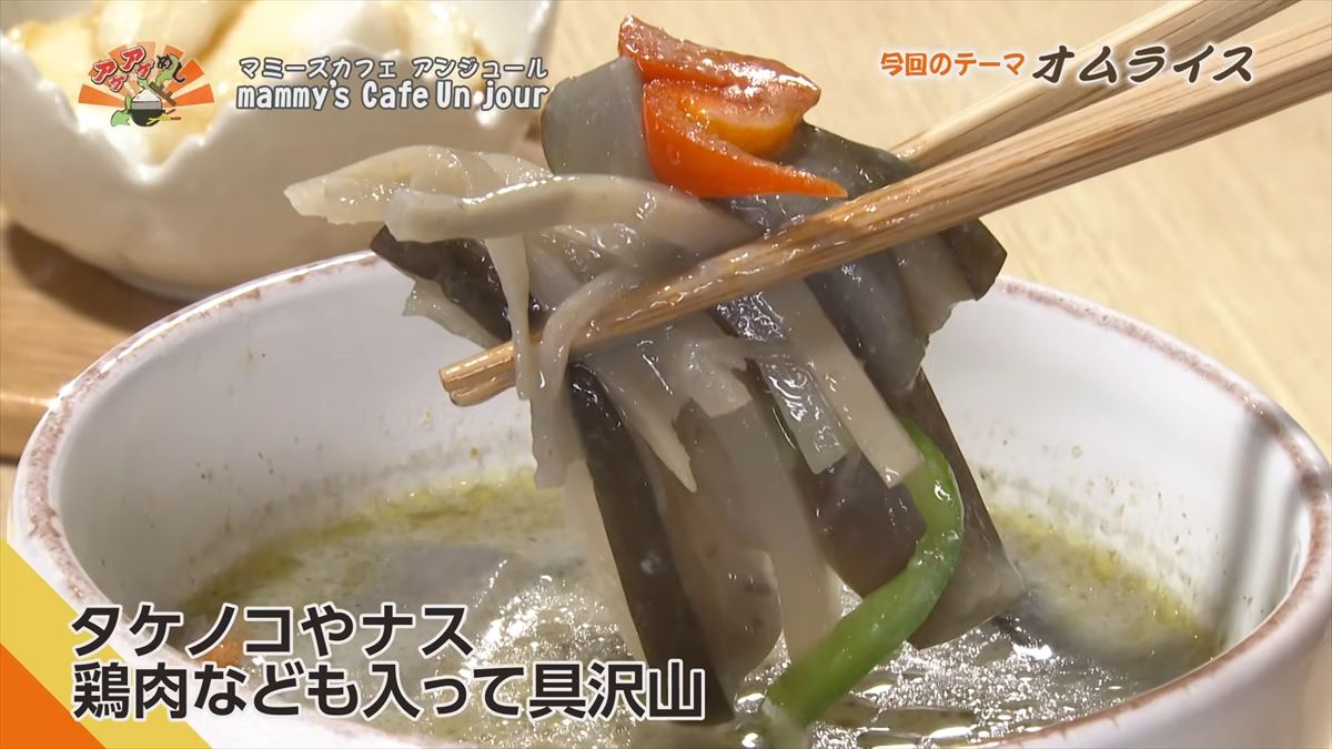 mammy’s Cafe Un jour （浦添市宮城）｜OTV アゲアゲめし 2026年3月13日放送