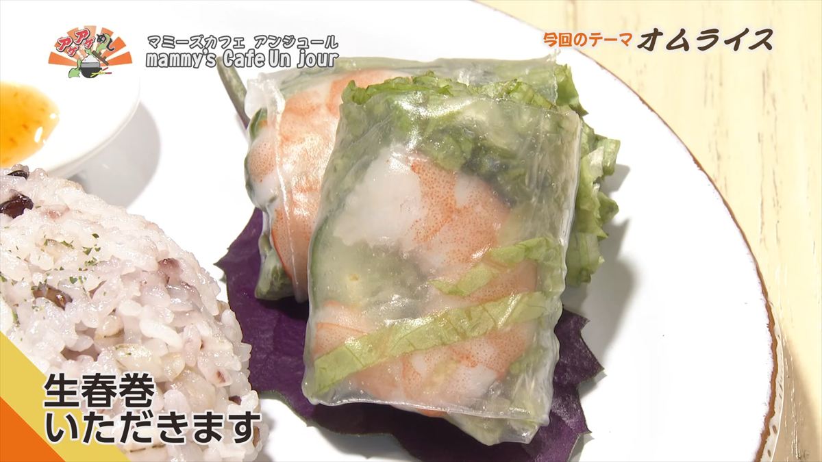 mammy’s Cafe Un jour （浦添市宮城）｜OTV アゲアゲめし 2026年3月13日放送