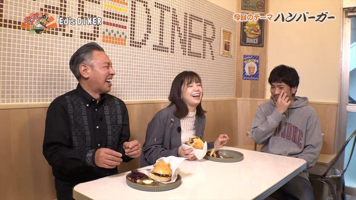 Ed’s DINER （那覇市大道）｜OTV アゲアゲめし 2026年3月20日放送