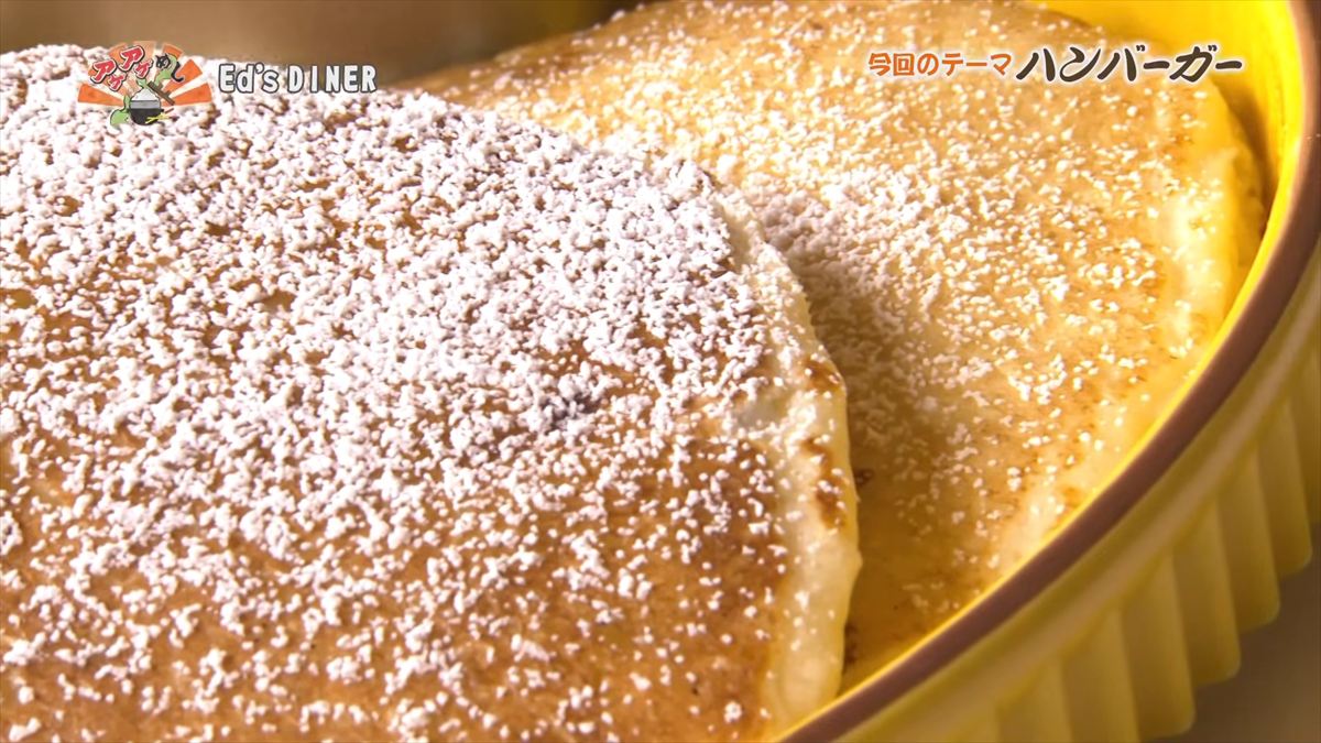 Ed’s DINER （那覇市大道）｜OTV アゲアゲめし 2026年3月20日放送