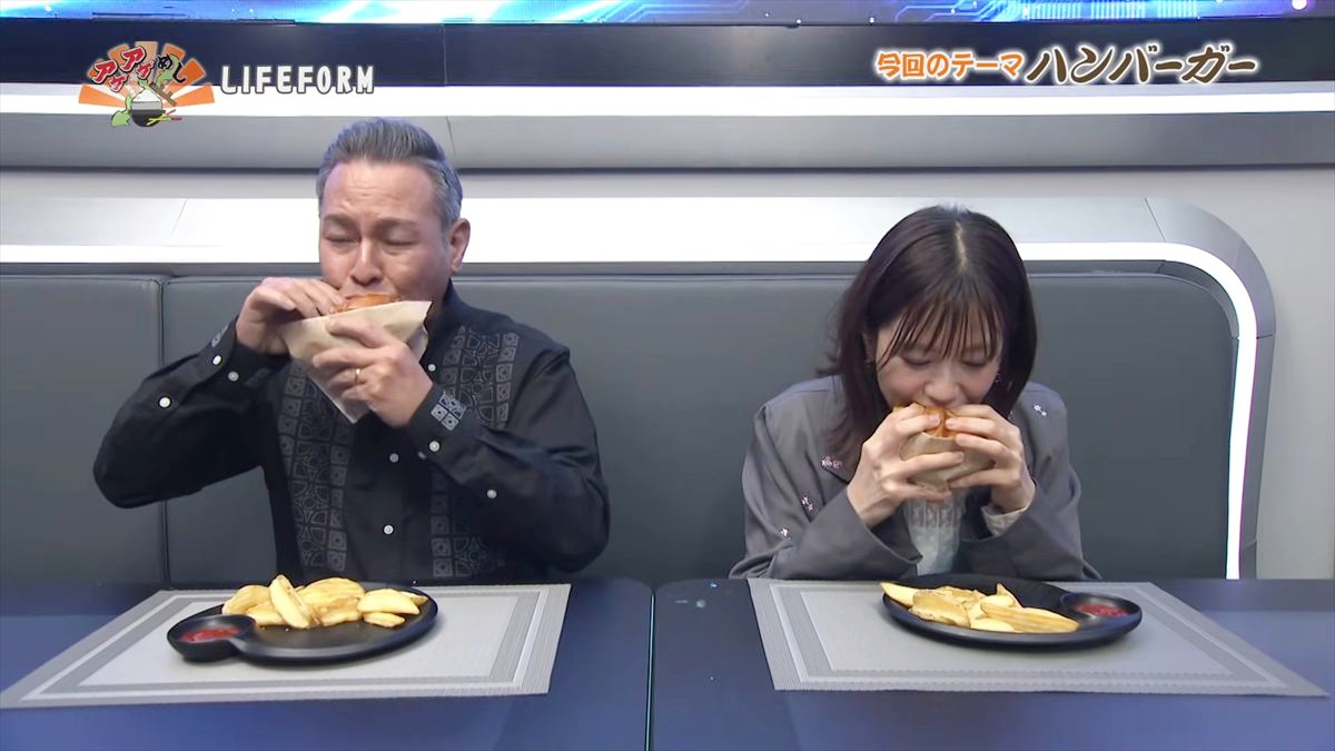 LIFEFORM （北谷町北谷）｜OTV アゲアゲめし 2026年3月20日放送