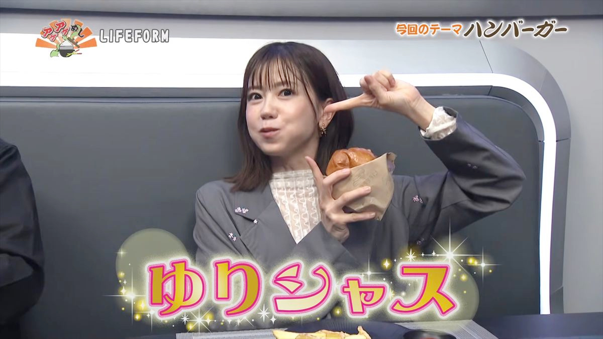 LIFEFORM （北谷町北谷）｜OTV アゲアゲめし 2026年3月20日放送