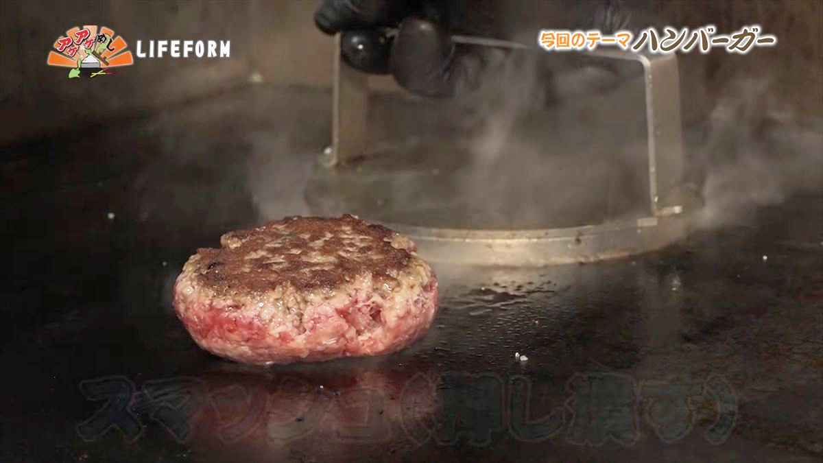 LIFEFORM （北谷町北谷）｜OTV アゲアゲめし 2026年3月20日放送