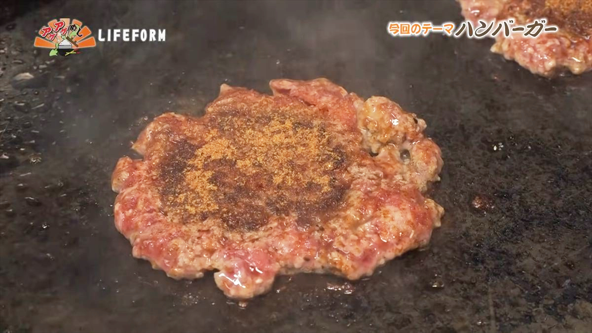 LIFEFORM （北谷町北谷）｜OTV アゲアゲめし 2026年3月20日放送