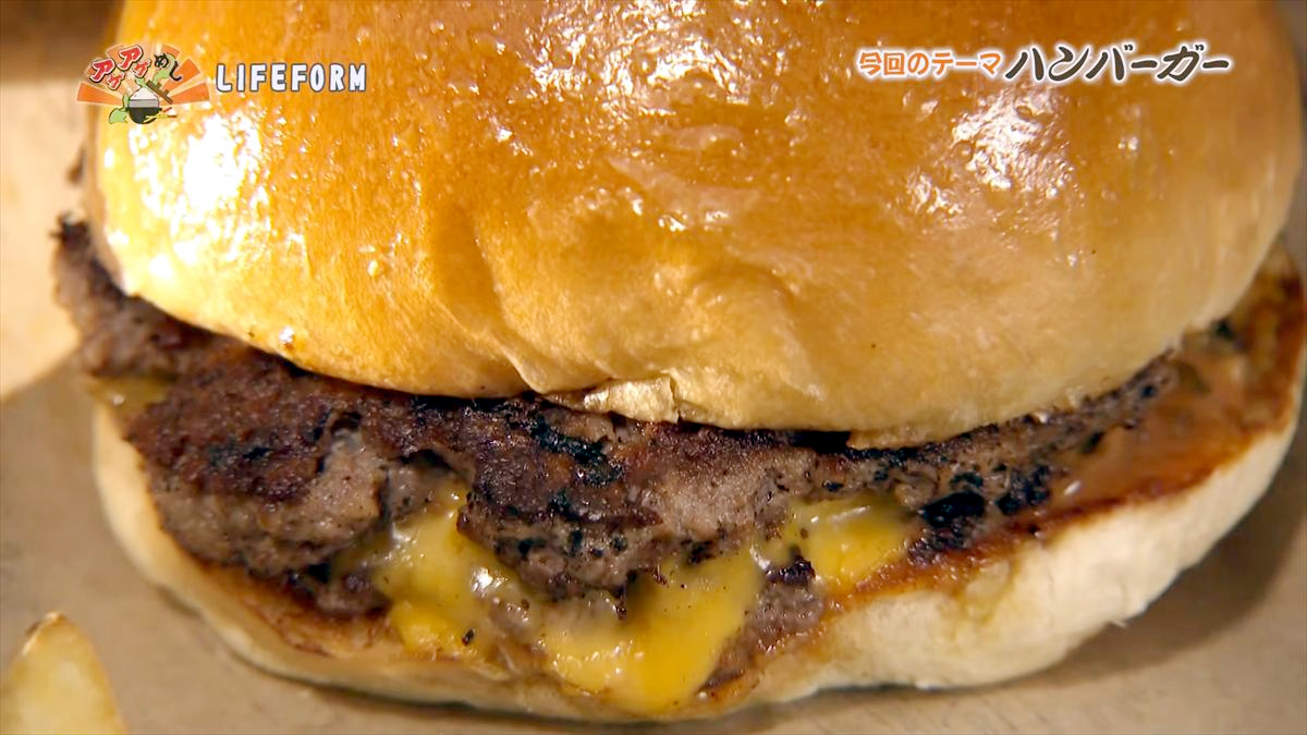 LIFEFORM （北谷町北谷）｜OTV アゲアゲめし 2026年3月20日放送