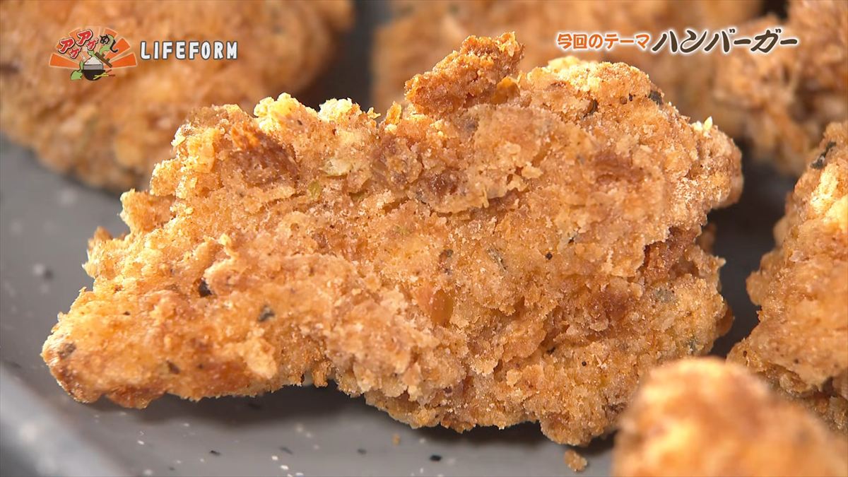 LIFEFORM （北谷町北谷）｜OTV アゲアゲめし 2026年3月20日放送