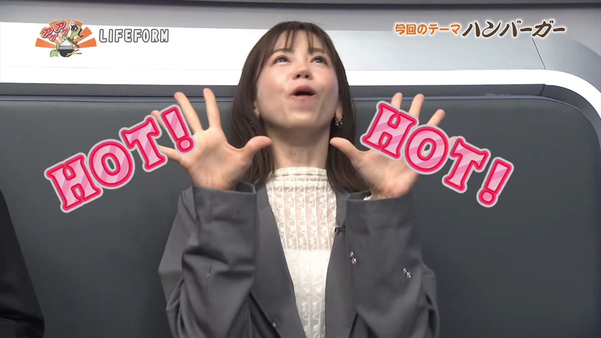 LIFEFORM （北谷町北谷）｜OTV アゲアゲめし 2026年3月20日放送