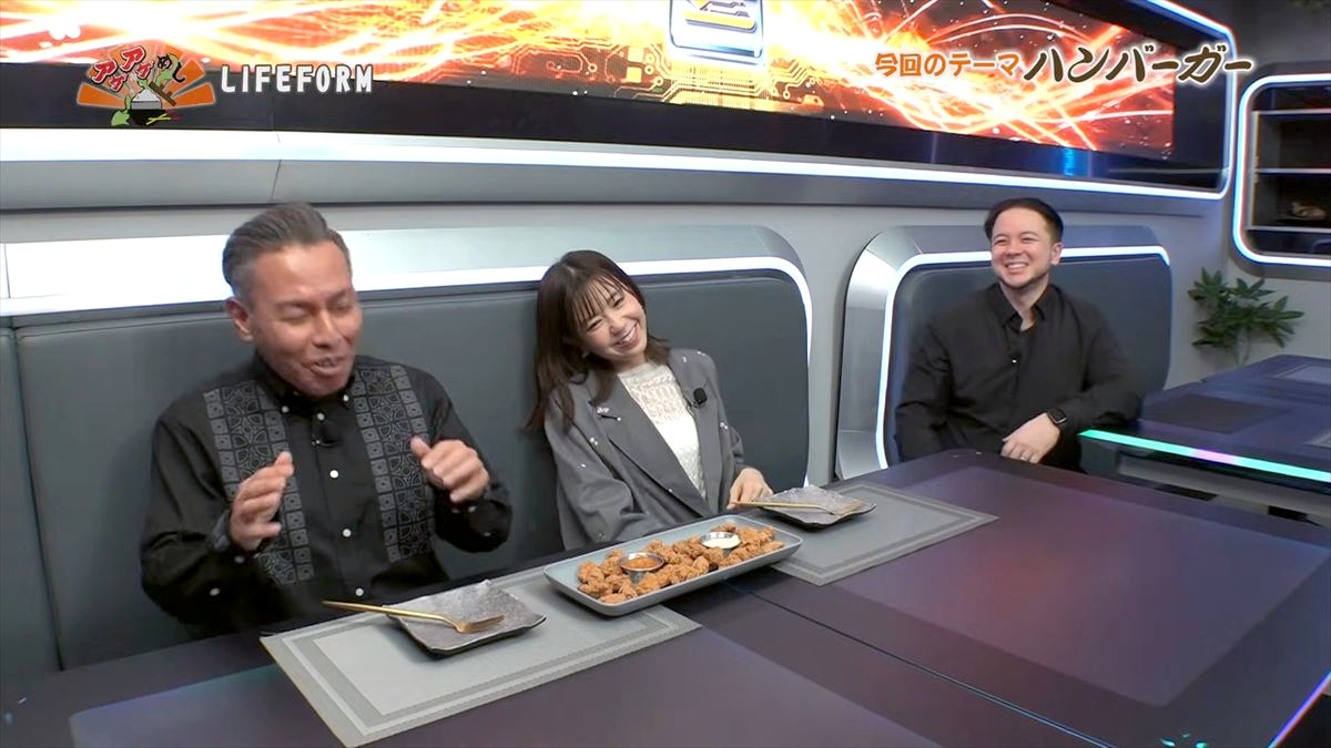 LIFEFORM （北谷町北谷）｜OTV アゲアゲめし 2026年3月20日放送