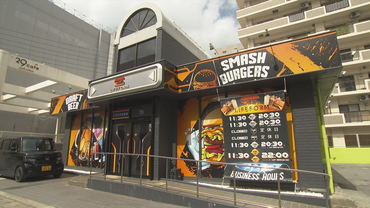 LIFEFORM （北谷町北谷）｜OTV アゲアゲめし 2026年3月20日放送