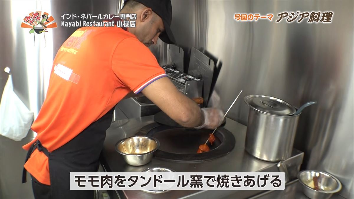 インド・ネパールカレー専門店 Mayabi Restaurant 小禄店（那覇市鏡原町）｜OTV アゲアゲめし 2026年3月27日放送