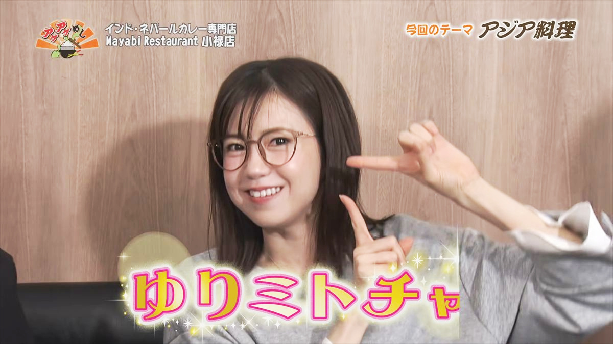 インド・ネパールカレー専門店 Mayabi Restaurant 小禄店（那覇市鏡原町）｜OTV アゲアゲめし 2026年3月27日放送
