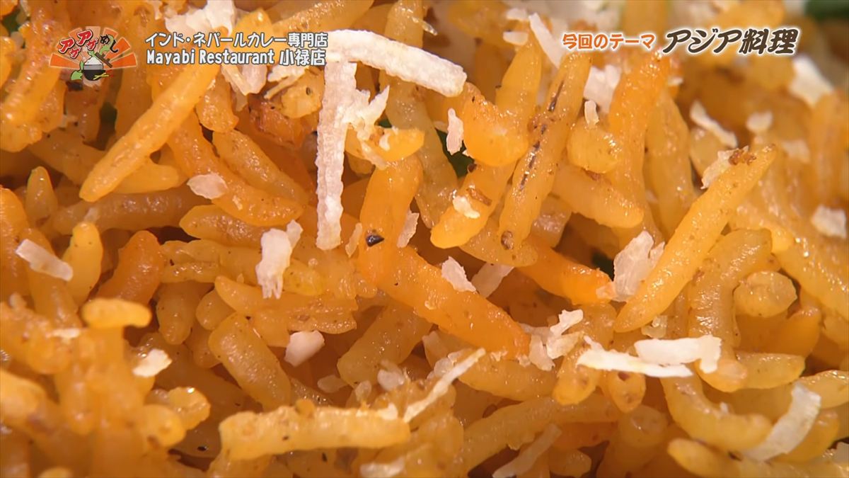 インド・ネパールカレー専門店 Mayabi Restaurant 小禄店（那覇市鏡原町）｜OTV アゲアゲめし 2026年3月27日放送