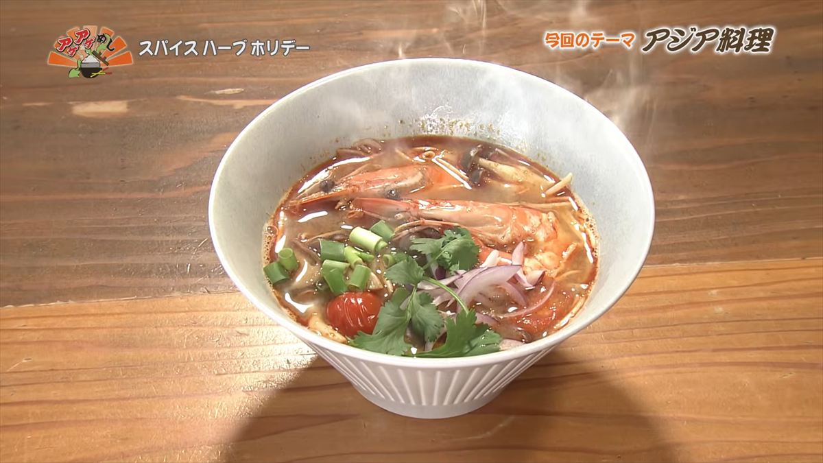 タイ政府公認の一つ星店で味わう絶品トムヤムクンラーメン「スパイス ハーブ ホリデー 」（那覇市）