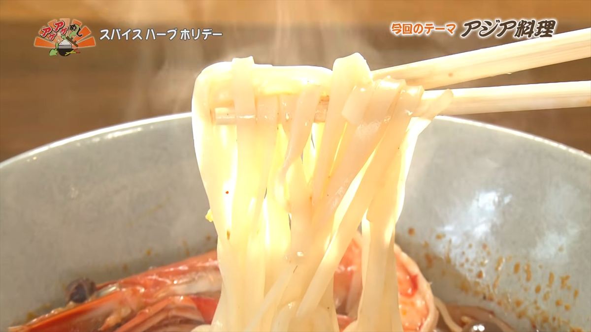 スパイス ハーブ ホリデー（那覇市牧志）｜OTV アゲアゲめし 2026年3月27日放送 　