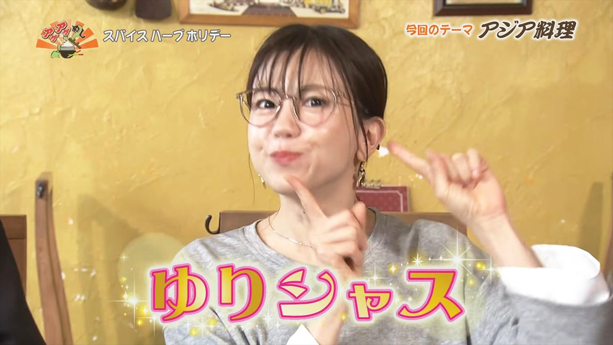 スパイス ハーブ ホリデー（那覇市牧志）｜OTV アゲアゲめし 2026年3月27日放送 　