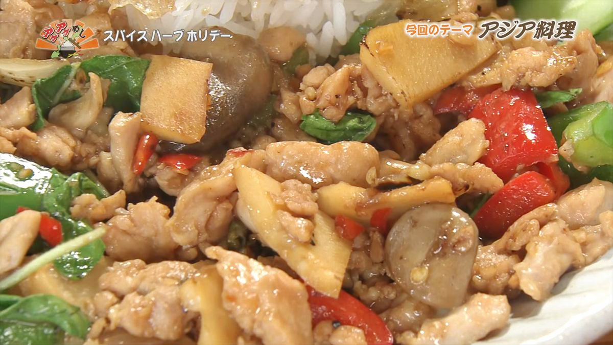 スパイス ハーブ ホリデー（那覇市牧志）｜OTV アゲアゲめし 2026年3月27日放送 　