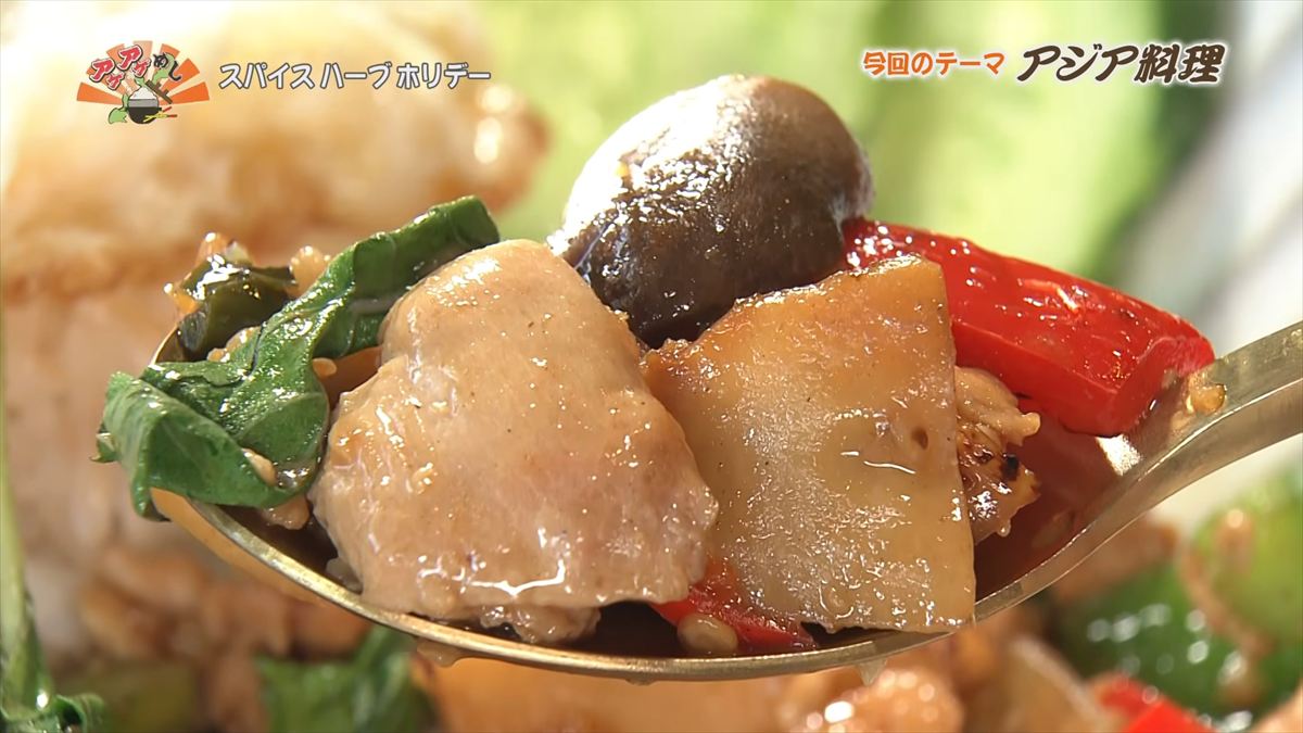 スパイス ハーブ ホリデー（那覇市牧志）｜OTV アゲアゲめし 2026年3月27日放送 　