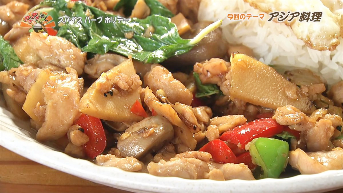 スパイス ハーブ ホリデー（那覇市牧志）｜OTV アゲアゲめし 2026年3月27日放送 　