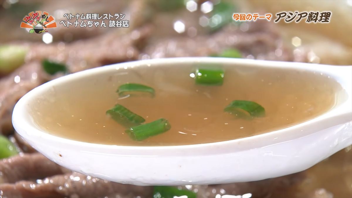 ベトナム料理レストラン ベトナムちゃん 読谷店（読谷村長濱）｜OTV アゲアゲめし 2026年3月27日放送