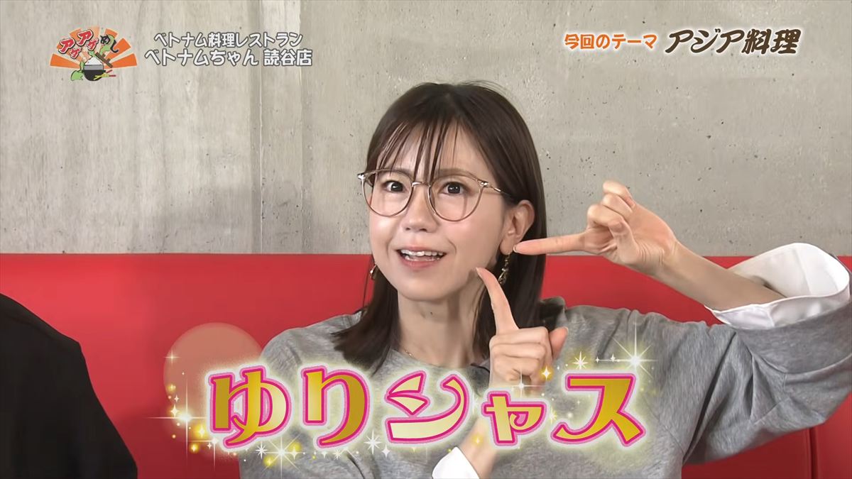 ベトナム料理レストラン ベトナムちゃん 読谷店（読谷村長濱）｜OTV アゲアゲめし 2026年3月27日放送