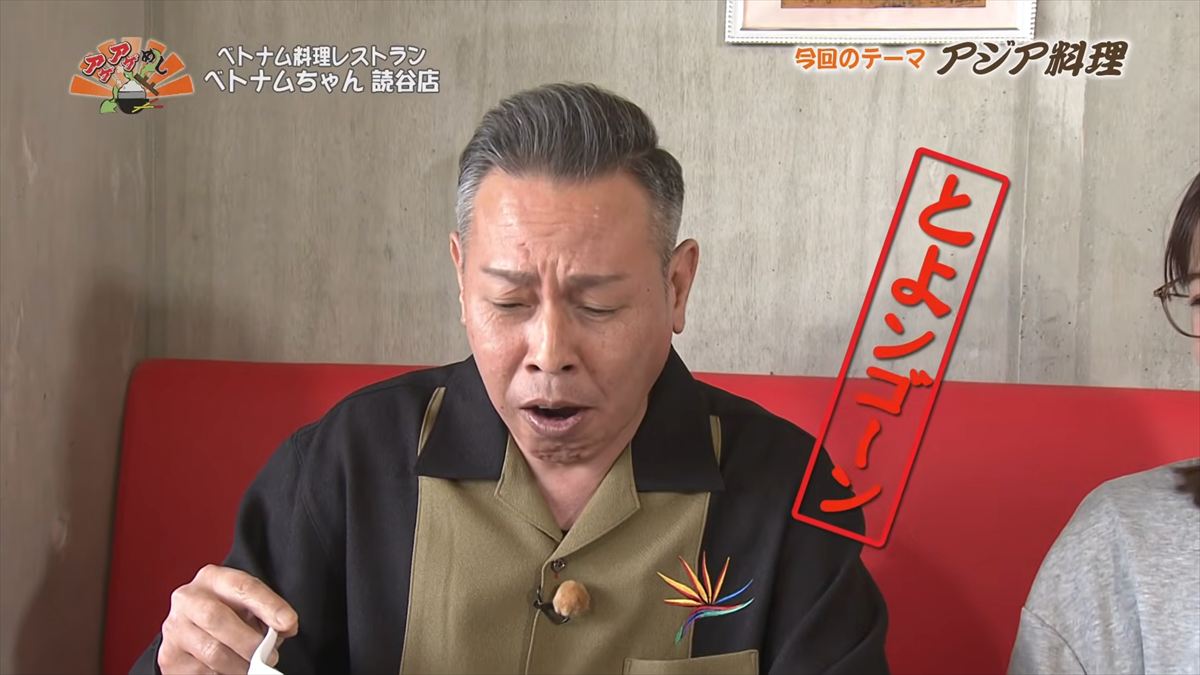 ベトナム料理レストラン ベトナムちゃん 読谷店（読谷村長濱）｜OTV アゲアゲめし 2026年3月27日放送