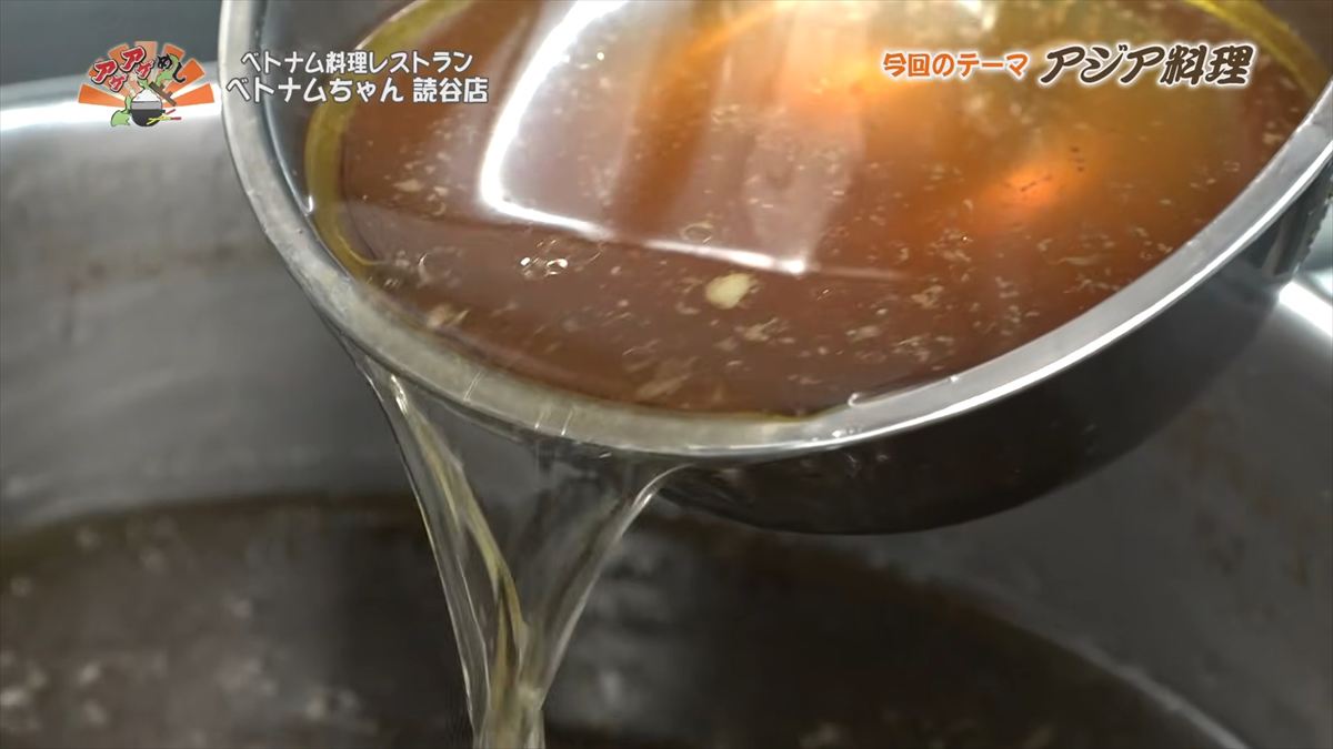 ベトナム料理レストラン ベトナムちゃん 読谷店（読谷村長濱）｜OTV アゲアゲめし 2026年3月27日放送