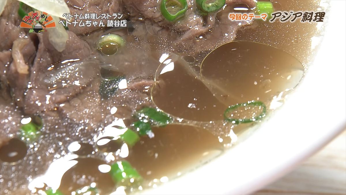 ベトナム料理レストラン ベトナムちゃん 読谷店（読谷村長濱）｜OTV アゲアゲめし 2026年3月27日放送