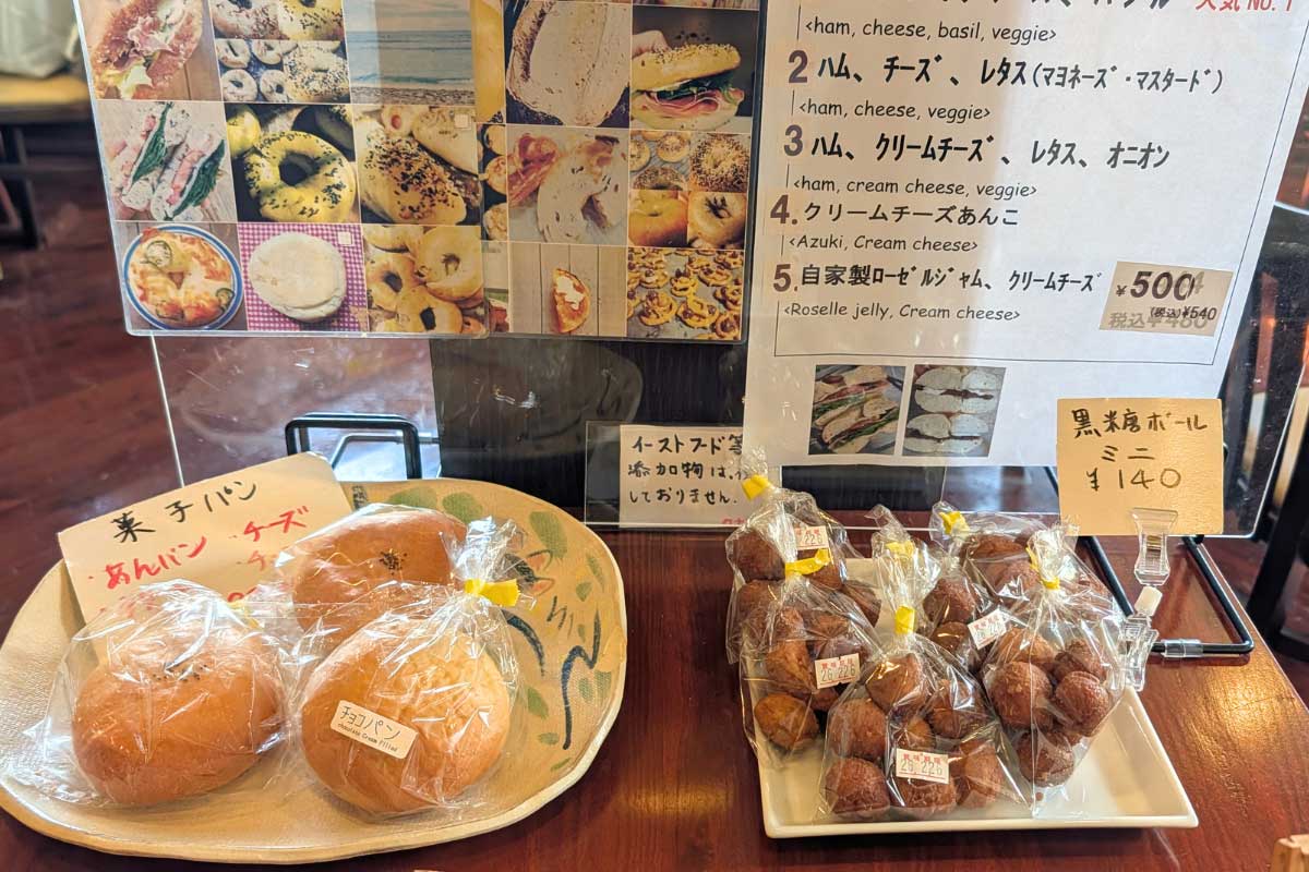 沖縄のおもてなし料理＆ハワイのマーケットで大人気の本格ベーグルを味わう「café 黄果報KUGAFU （クガフー）」（南城市）