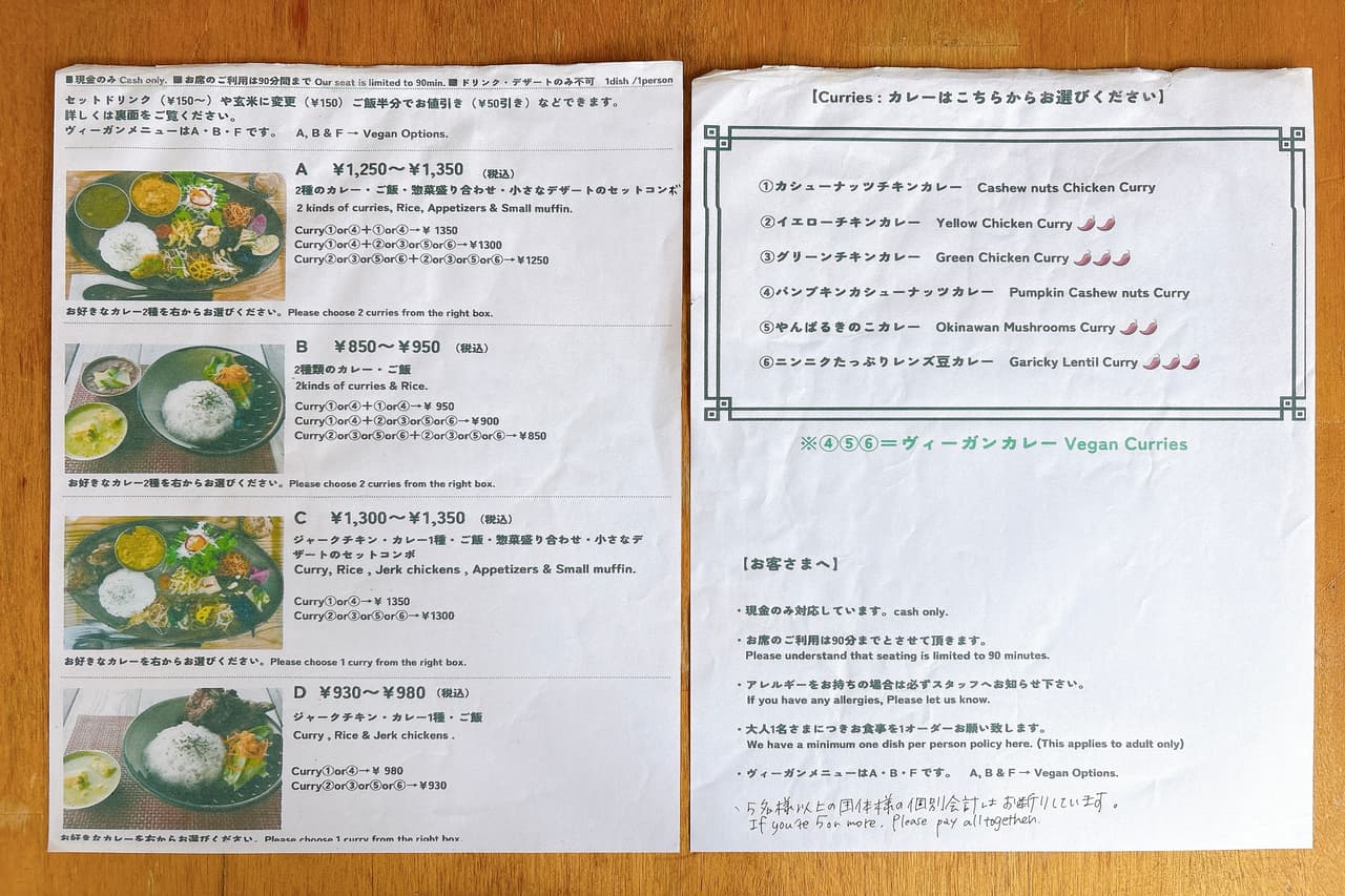 沖縄県産野菜たっぷり、お肉もカレーも1度で味わえる「dechibica（デチビカ）」のボリューム満点ランチ！（読谷村）