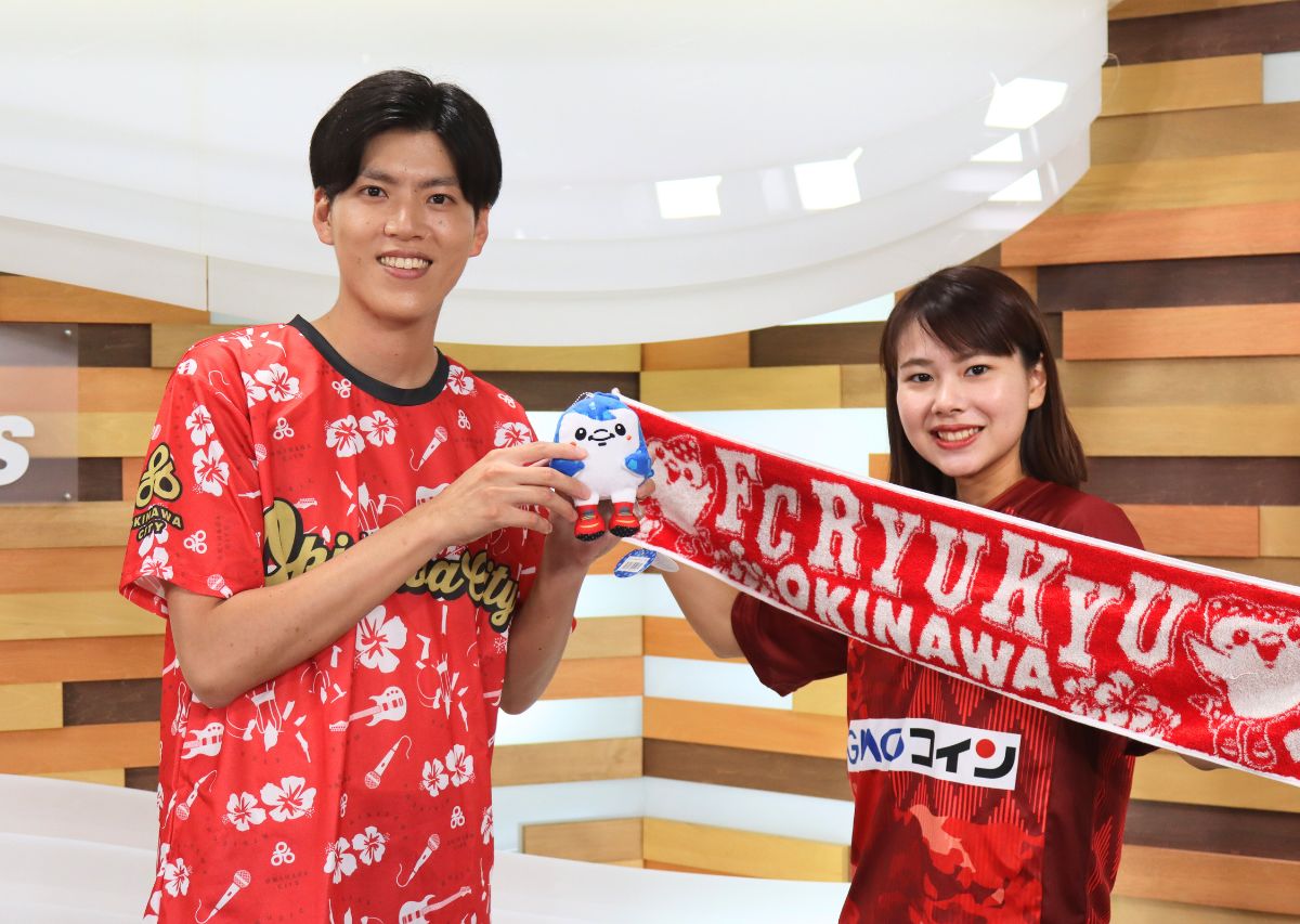 さよなら…山城記者 サッカーを愛した地方局記者の情熱 ！東京支社に育成型期限付き移籍！？【ベンガラの誇り集結！FC琉球 選手名鑑2026】