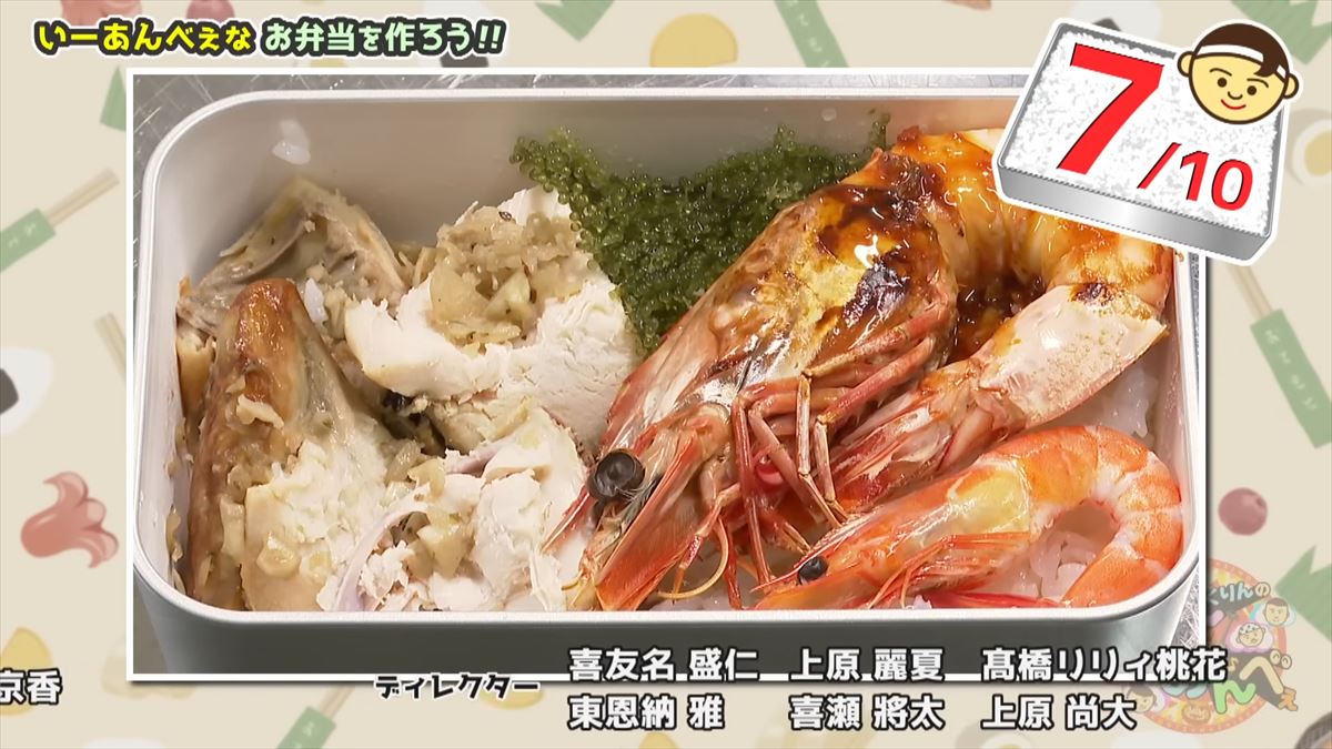 「い〜あんべぇな弁当を作ろうぜ！」ありんくりんとじゅん選手が那覇の市場で即興弁当バトル！友近不在でどうなる！？
