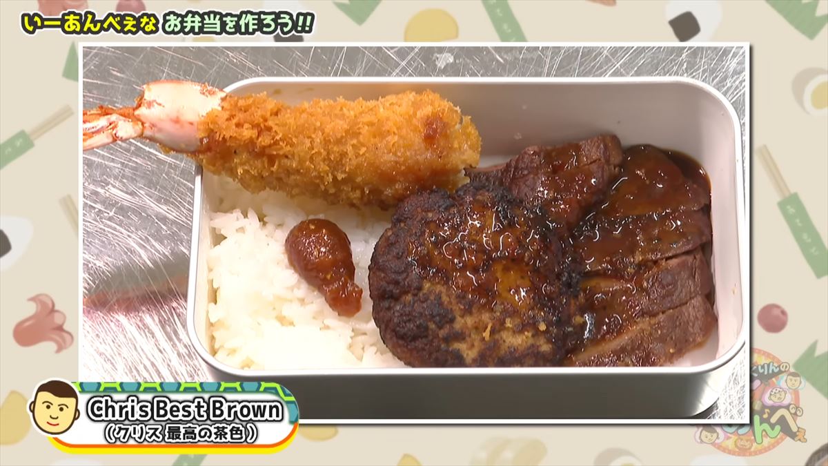 「い〜あんべぇな弁当を作ろうぜ！」ありんくりんとじゅん選手が那覇の市場で即興弁当バトル！友近不在でどうなる！？