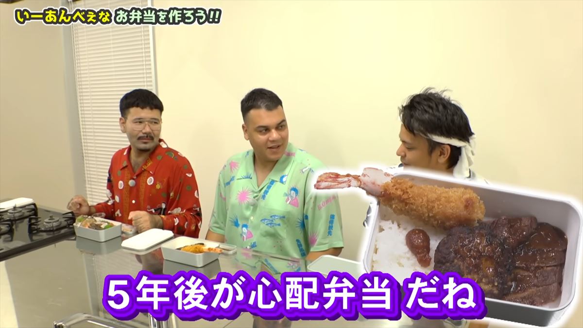 「い〜あんべぇな弁当を作ろうぜ！」ありんくりんとじゅん選手が那覇の市場で即興弁当バトル！友近不在でどうなる！？