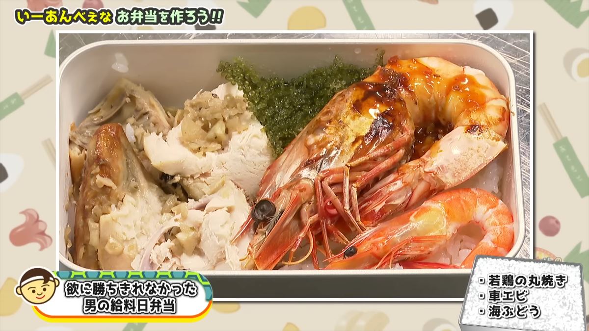 「い〜あんべぇな弁当を作ろうぜ！」ありんくりんとじゅん選手が那覇の市場で即興弁当バトル！友近不在でどうなる！？