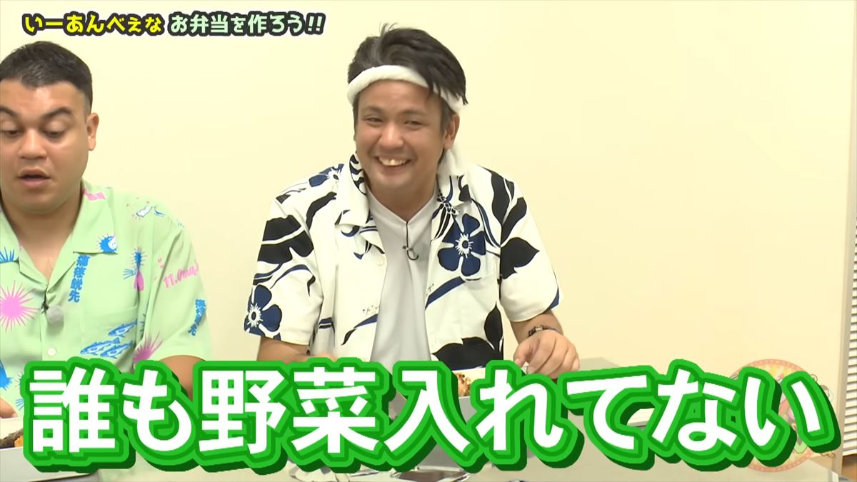 「い〜あんべぇな弁当を作ろうぜ！」ありんくりんとじゅん選手が那覇の市場で即興弁当バトル！友近不在でどうなる！？