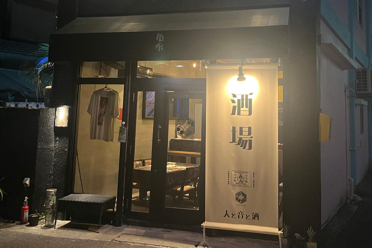 沖縄県産の”マッシュルーム”がアツい！路地裏酒場で東京仕込み「キッポとビダロカ」で上品に！〜喜友名ひとみの酒場巡り〜