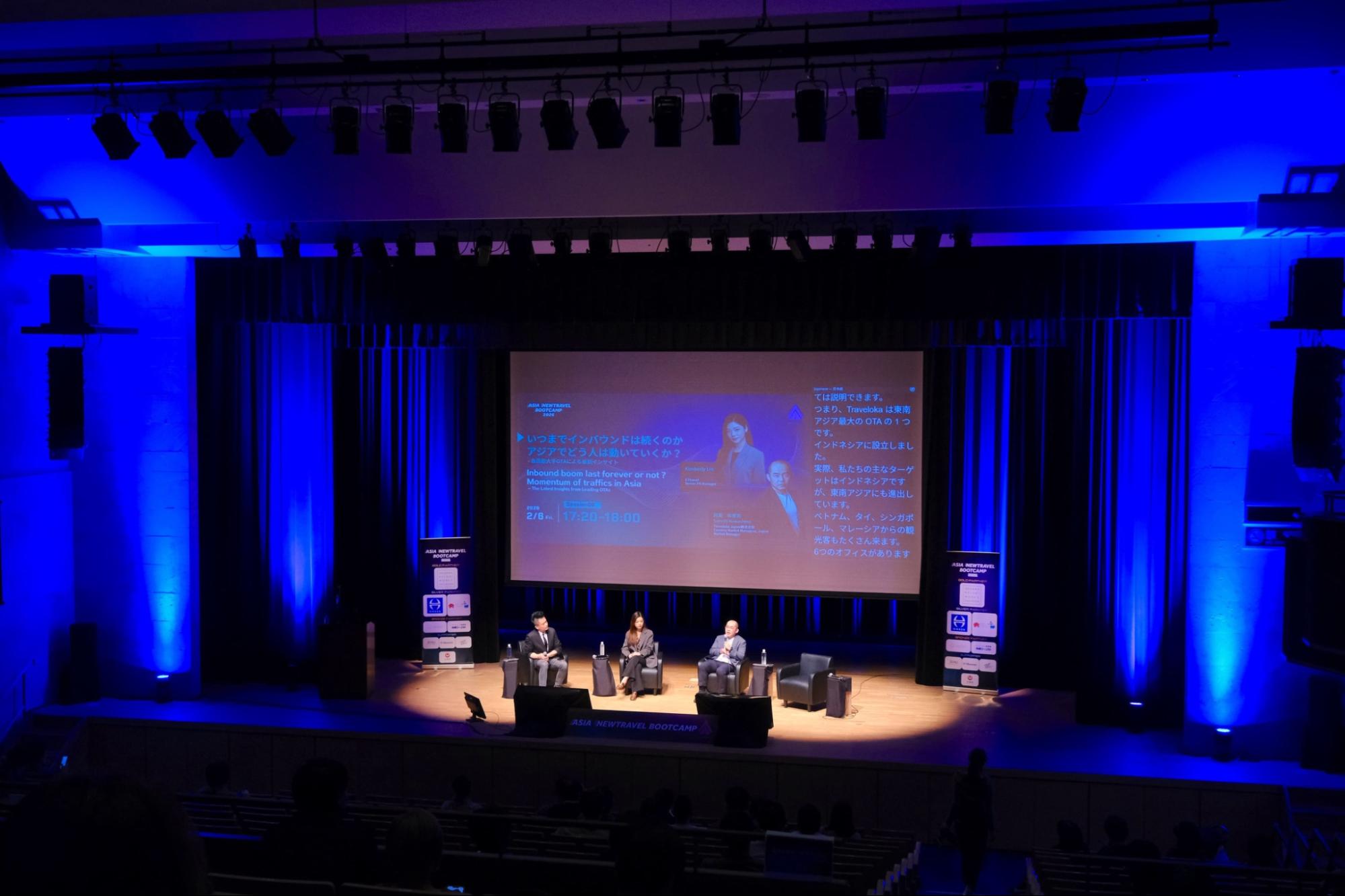 これでいいのか？日本の観光・・・“海外展開”の成功率を上げる。マインドを高めることがスキルになる...「沖縄観光」の現在地とアジアへの展望【Asia Newtravel Bootcamp 2026】