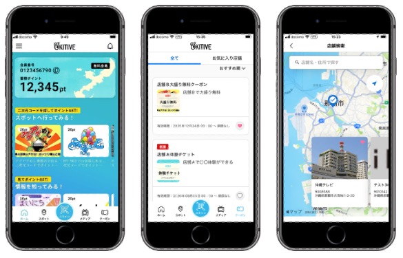 ”新しいメディア”のカタチ。地元の“好き”をつなぎ、育てる「地域を元気にするエンジン」とは？ローカルメディアの存在意義に挑戦