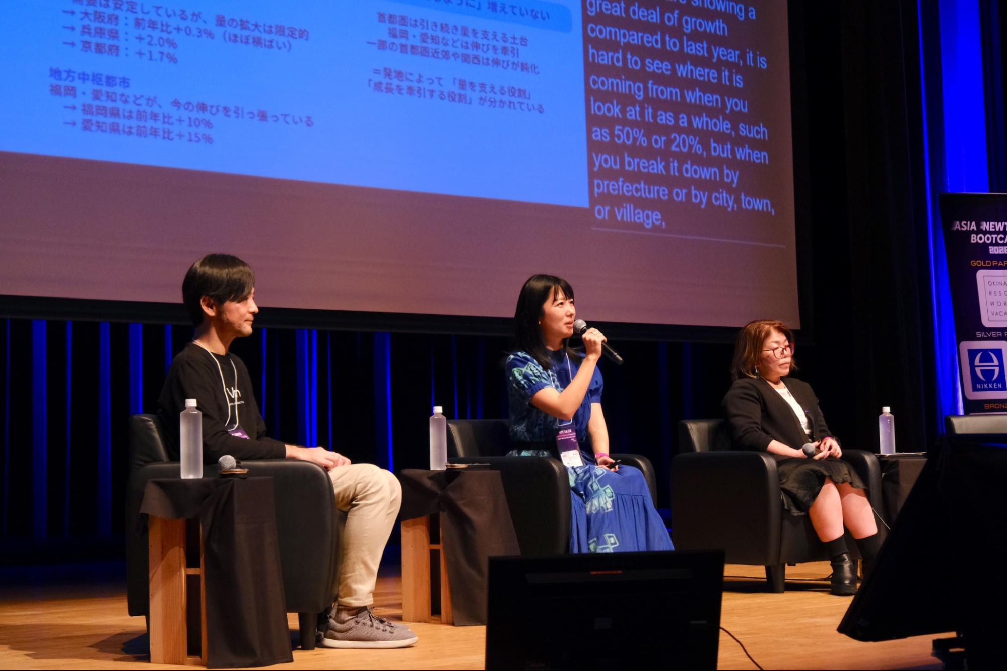 これでいいのか？日本の観光・・・“海外展開”の成功率を上げる。マインドを高めることがスキルになる...「沖縄観光」の現在地とアジアへの展望【Asia Newtravel Bootcamp 2026】