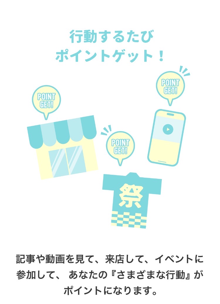 手のひらから始まる新しい沖縄体験「OKITIVEアプリ」”ポイ活”と”豊富な情報”でオススメ店舗・スポットに繋がろう