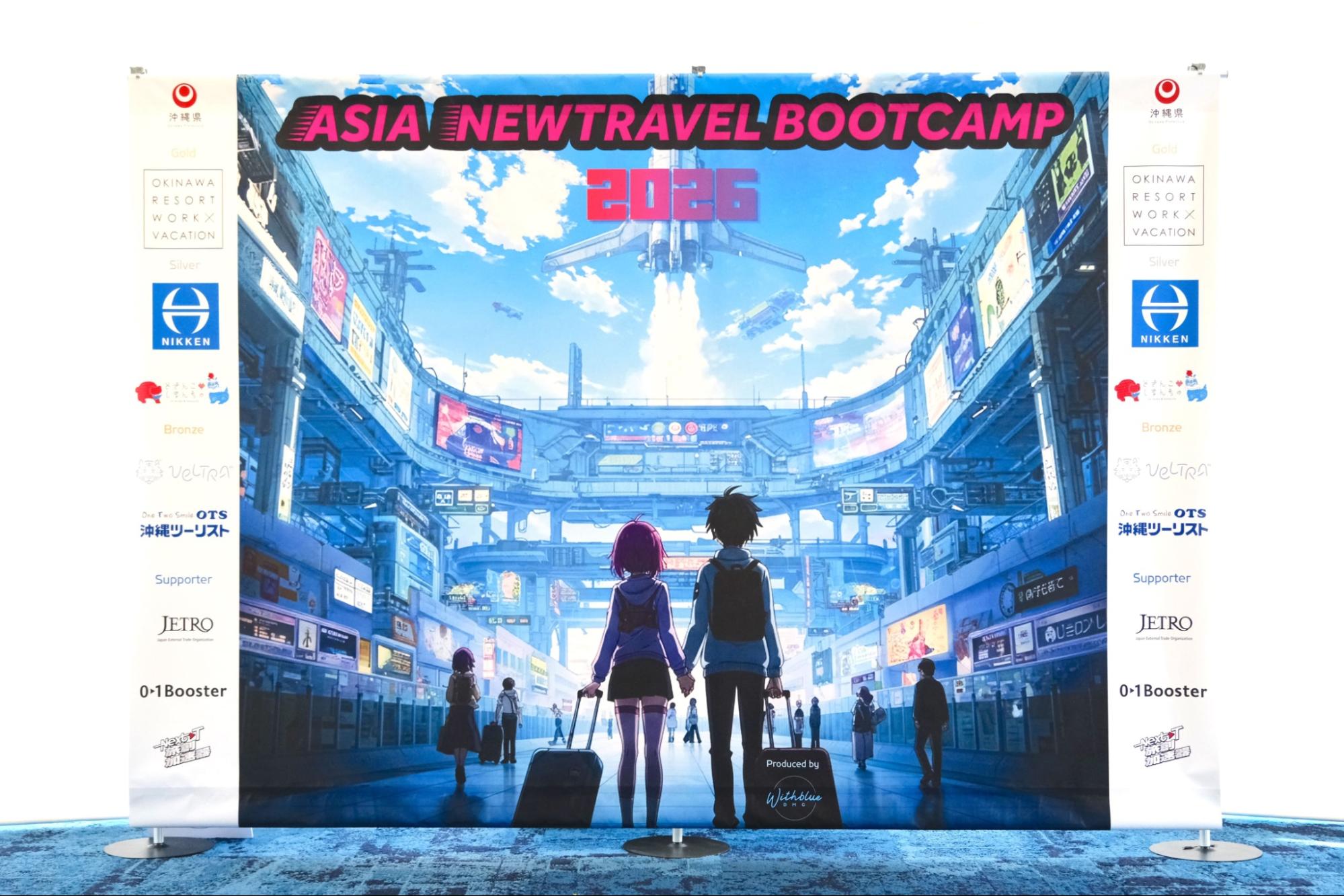 これでいいのか？日本の観光・・・“海外展開”の成功率を上げる。マインドを高めることがスキルになる...「沖縄観光」の現在地とアジアへの展望【Asia Newtravel Bootcamp 2026】