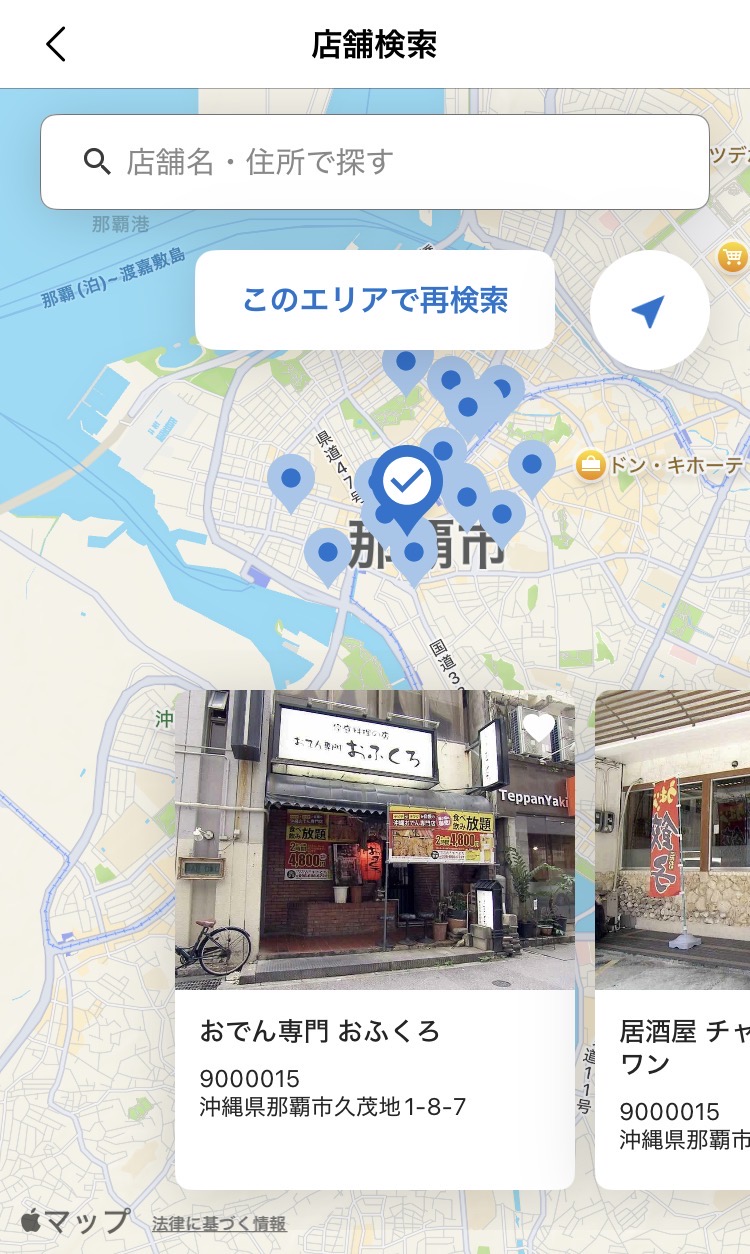 ”新しいメディア”のカタチ。地元の“好き”をつなぎ、育てる「地域を元気にするエンジン」とは？ローカルメディアの存在意義に挑戦