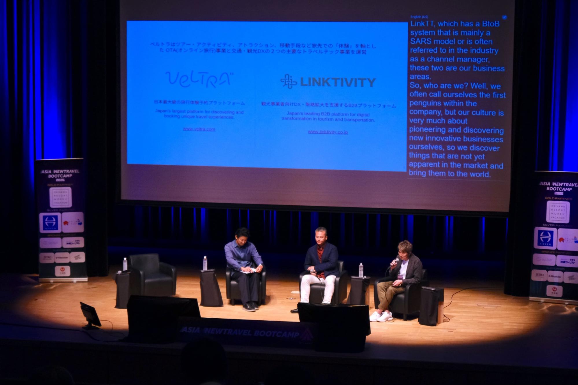 これでいいのか？日本の観光・・・“海外展開”の成功率を上げる。マインドを高めることがスキルになる...「沖縄観光」の現在地とアジアへの展望【Asia Newtravel Bootcamp 2026】