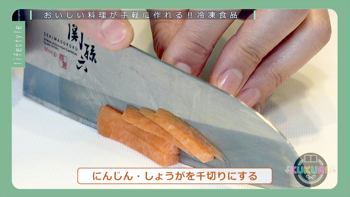 KUKURU 2026年3月6日放送　