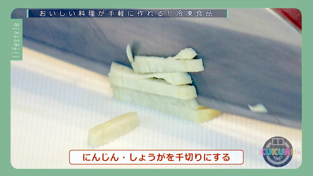 KUKURU 2026年3月6日放送　