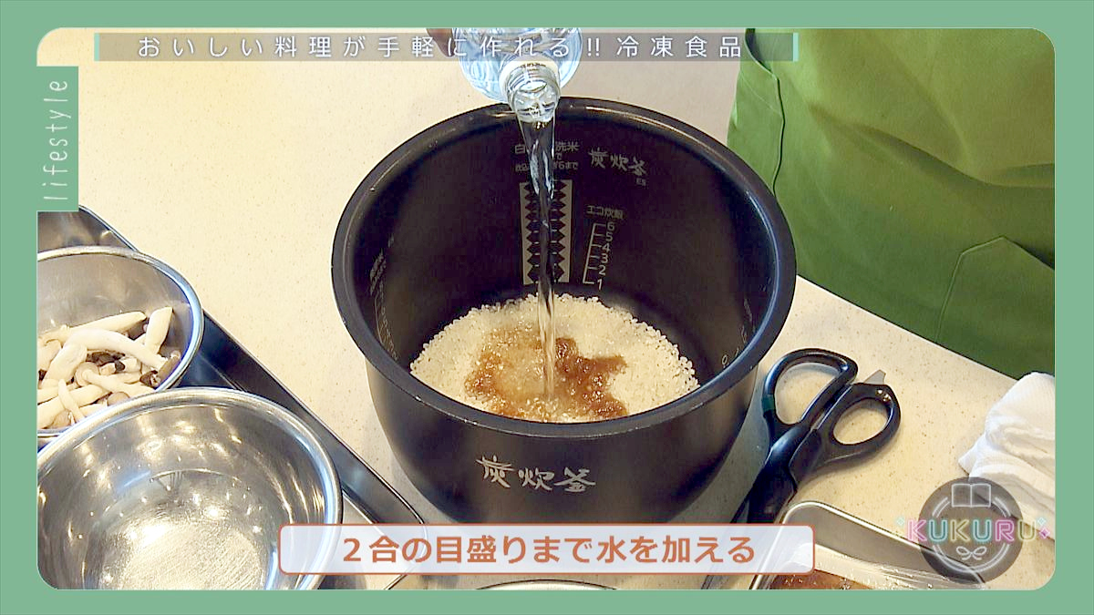 KUKURU 2026年3月6日放送　