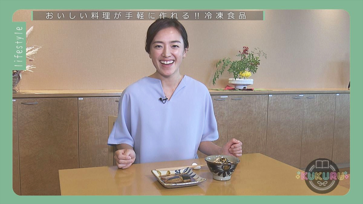 KUKURU 2026年3月6日放送　