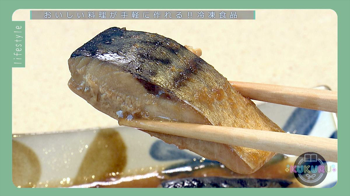 KUKURU 2026年3月6日放送　